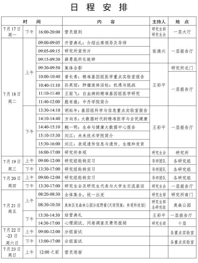 GA黄金甲·体育(中国)官方网站