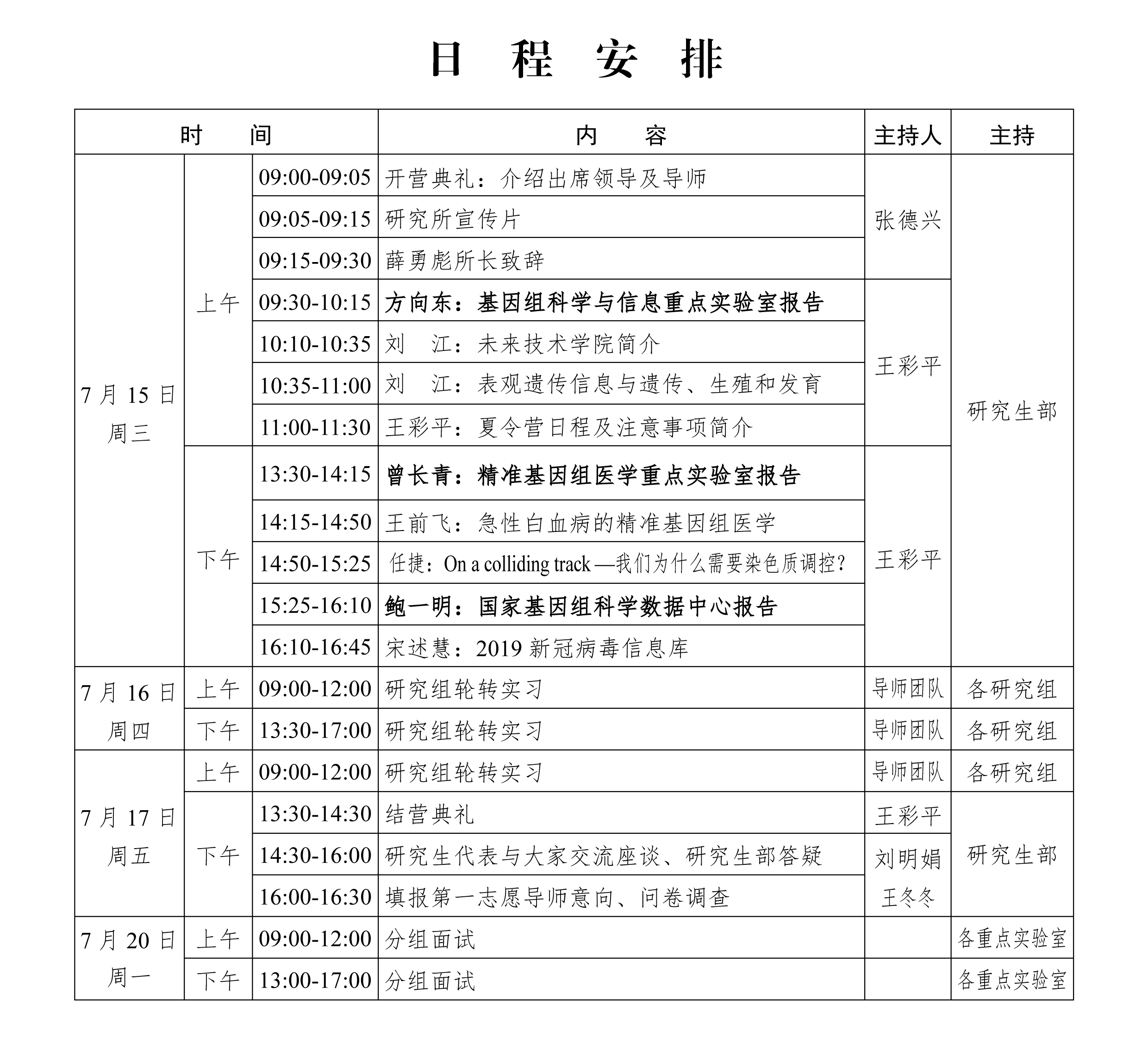 GA黄金甲·体育(中国)官方网站